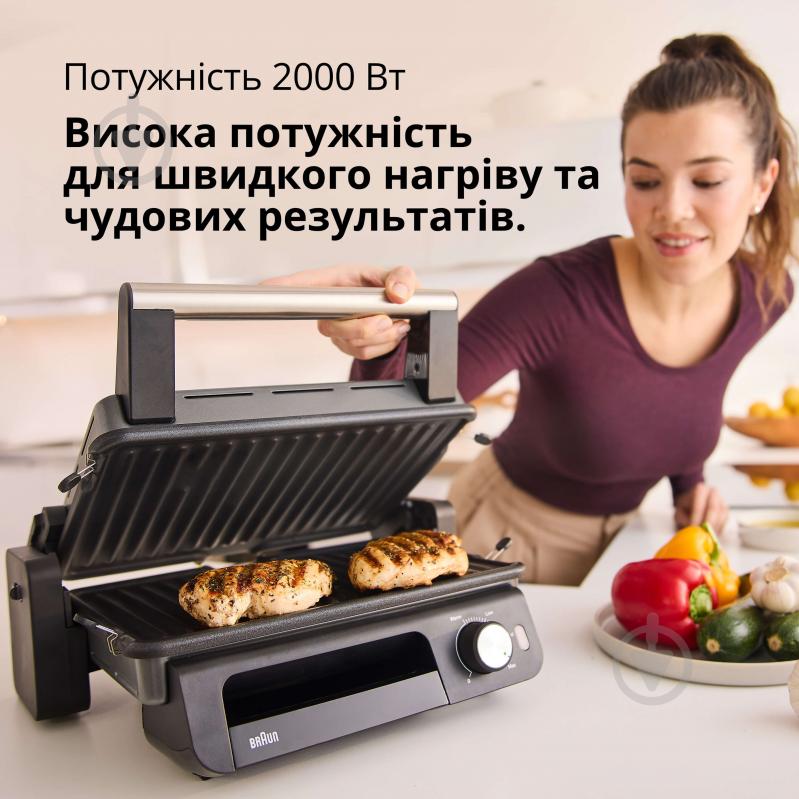 Гриль контактний Braun CG5033IGY MultiGrill 5 - фото 6