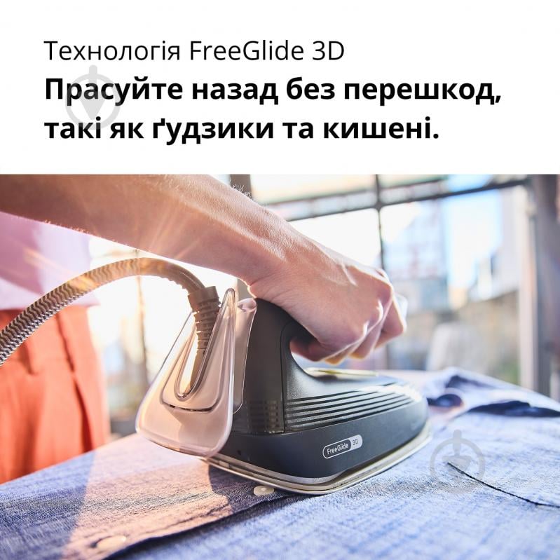 Утюг с парогенератором Braun CareStyle 3 IS3257BK - фото 3