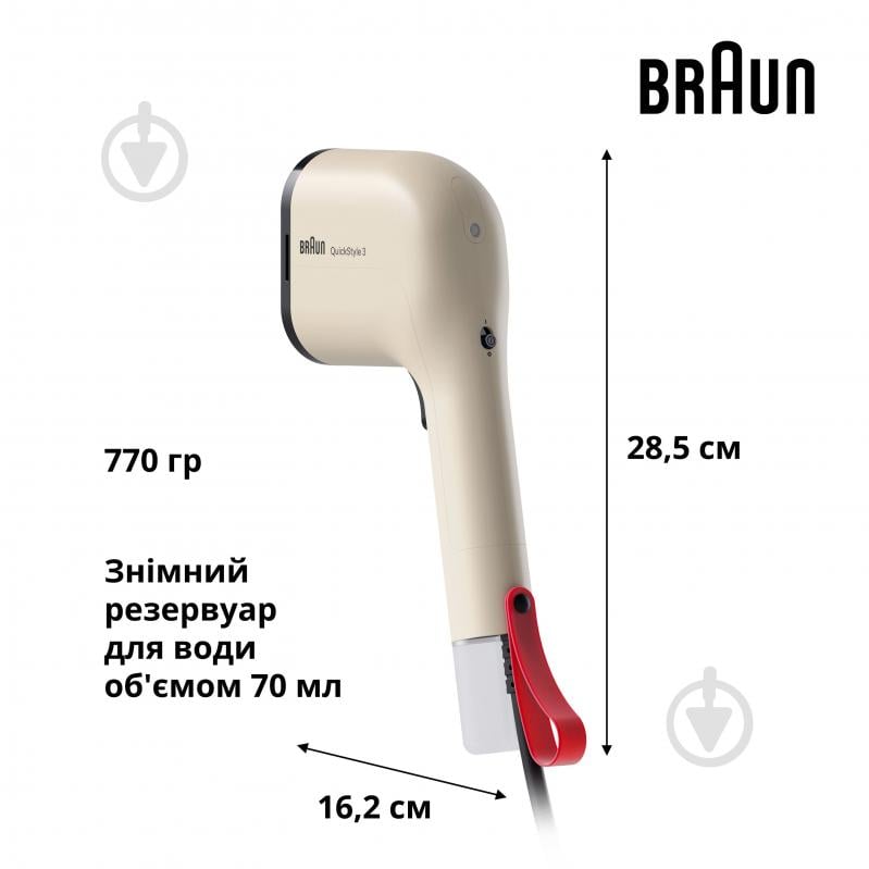 Отпариватель ручной Braun QuickStyle 3 GS3012BG - фото 8