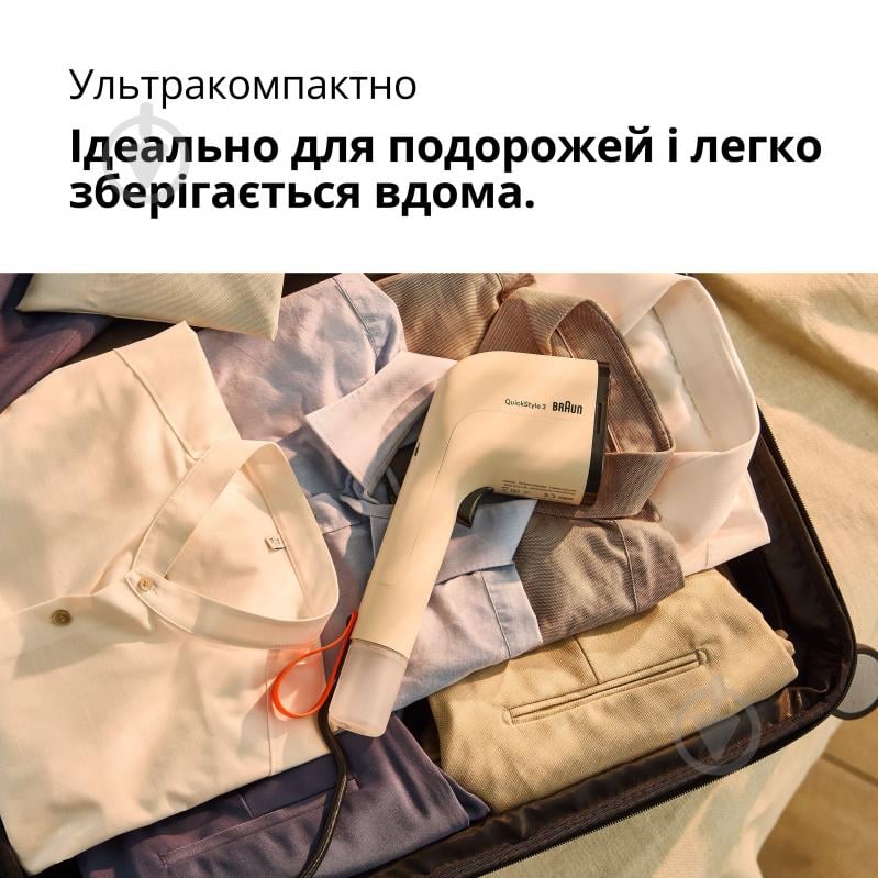 Отпариватель ручной Braun QuickStyle 3 GS3012BG - фото 7