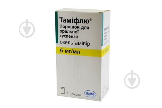 Тамифлю по 13 г в бутылке порошок 6 мг - фото 1 Тамифлю по 13 г в бутылке порошок 6 мг - фото 1