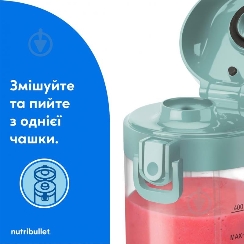 Блендер портативний NUTRIBULLET NBP003LBL - фото 6