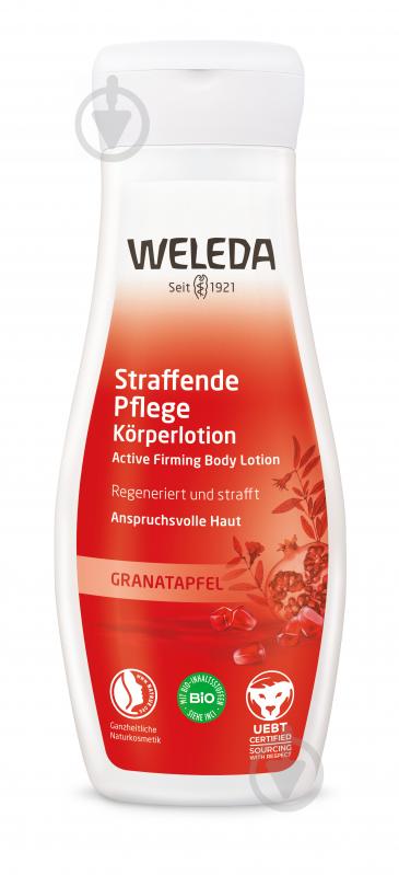 Лосьйон для тіла Weleda Гранат Актив Пружність та зміцнення 200 мл - фото 1