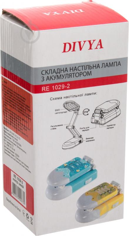 ВІТРИНА! Настільна лампа офісна 1,35 Вт синій RE1029-2 - фото 3 ВІТРИНА! Настільна лампа офісна 1,35 Вт синій RE1029-2 - фото 3