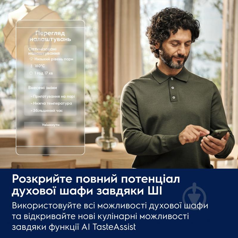 Духовой шкаф Electrolux EOA9S3DC - фото 3