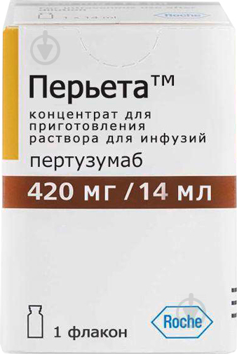 Перьета для р-ра д/инф. №1 во флак. концентрат 420 мг 14 мл - фото 1