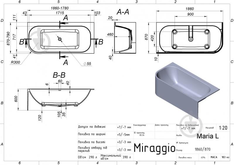 Ванна Miraggio MARIA L 186х87 см - фото 7
