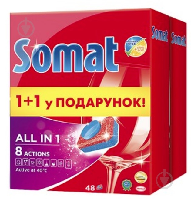 Таблетки для посудомийних машин Somat Все в 1 48+48 шт. - фото 1 Таблетки для посудомийних машин Somat Все в 1 48+48 шт. - фото 1