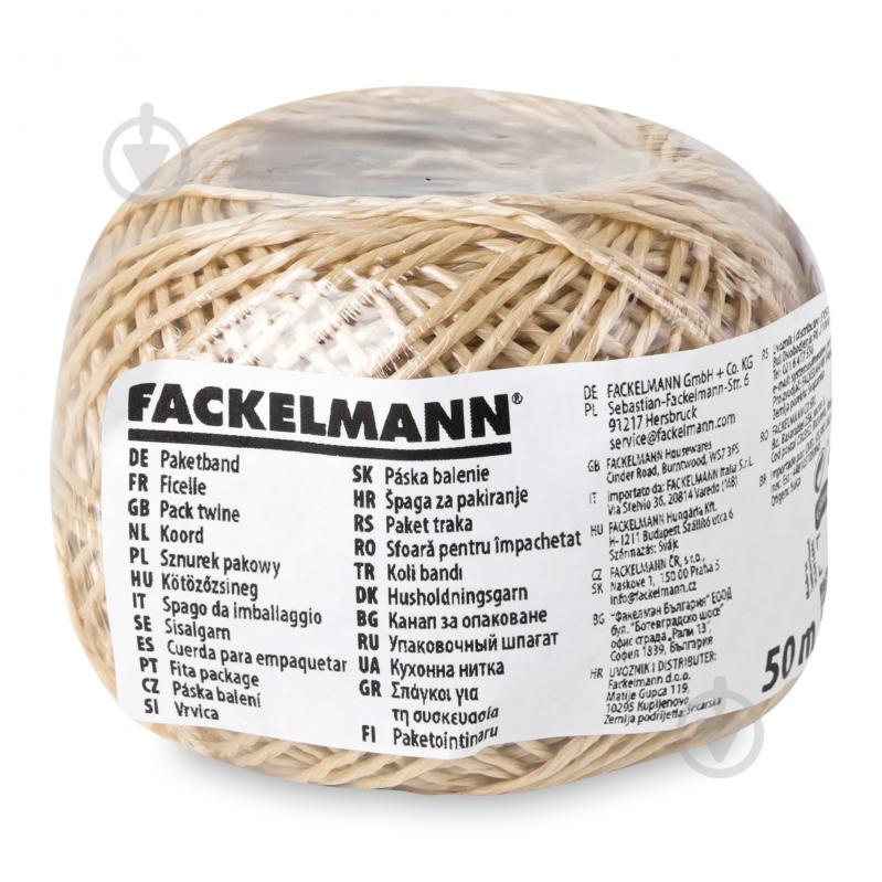 Нитка Fackelmann кухонная двойная 50 м 12314 (цвет бежевый) - фото 2