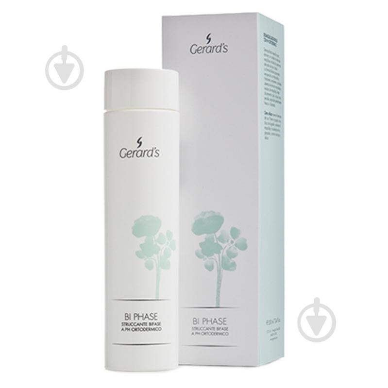 Лосьйон Gerard’s Bi-Phase Make Up Remover 200 мл 1 шт./уп. - фото 1