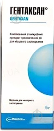 Гентаксан для нашкірного застосування 5 г порошок - фото 1