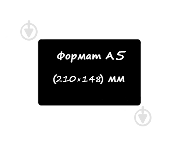 Цінник крейдовий крейдяний цінник формату А5 чорний 5 од. - фото 1