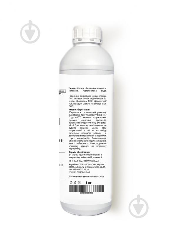 Грунтовка глубокопроникающая AM Coatings бактерицидная 1 кг 1 л - фото 2