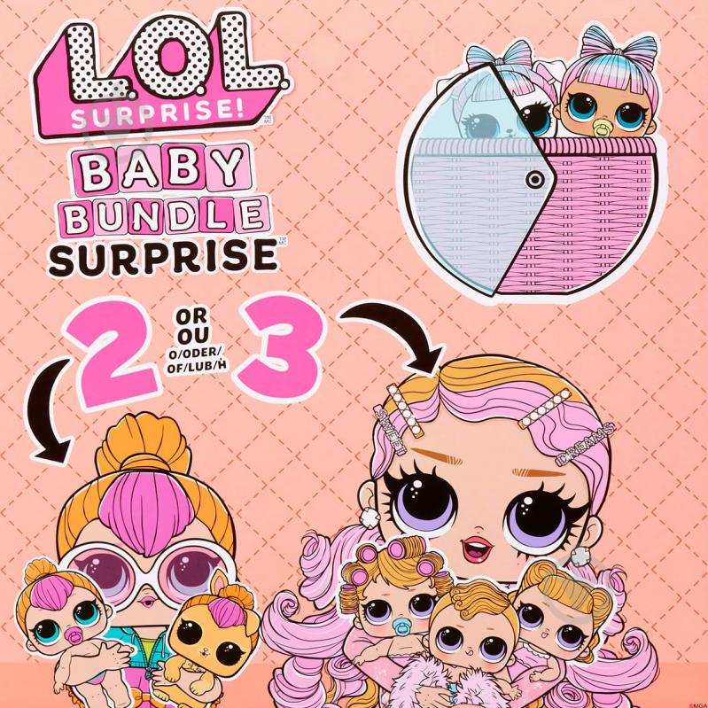 Игровой набор L.O.L. SURPRISE! с куклами серии Baby Bundle Малыши 507321 - фото 6