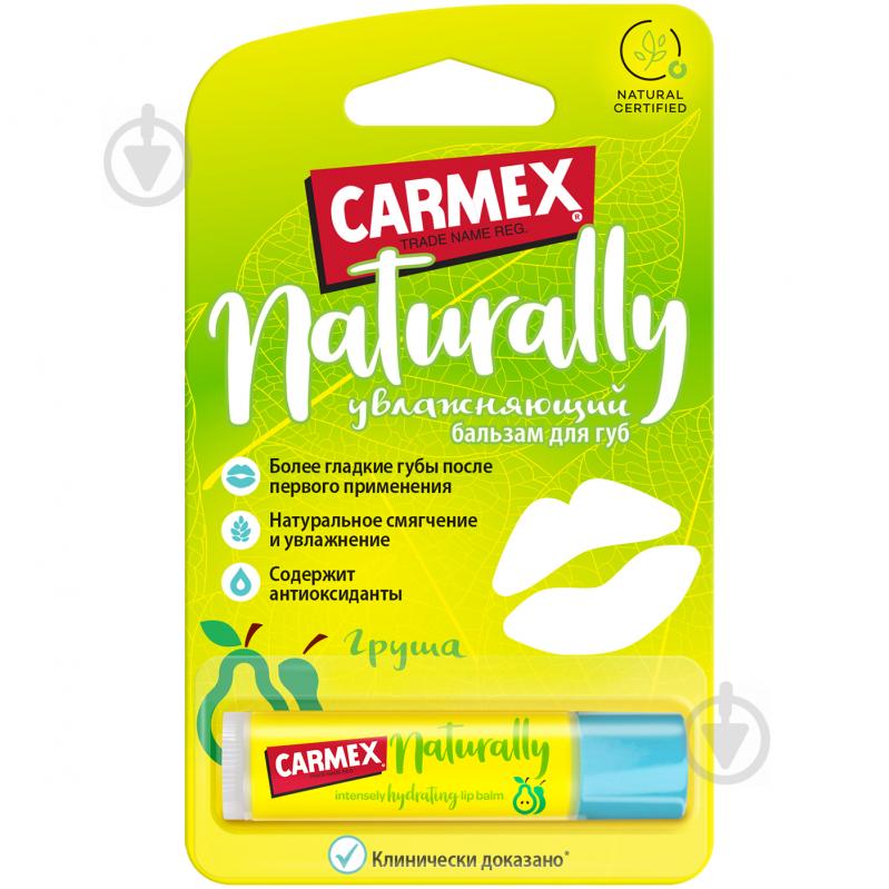 Бальзам для губ Carmex Груша 4,25 г - фото 1