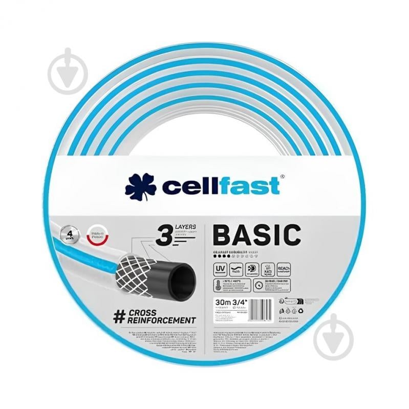 Садовый шланг Cellfast 3 слоя BASIC 3/4" 20 м (10-420) - фото 1