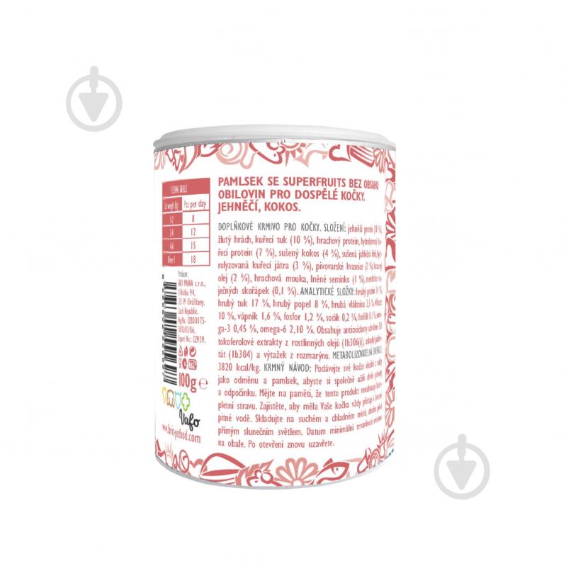 Ласощі Brit Care Snack Superfruits Lamb ягня 100 г - фото 3 Ласощі Brit Care Snack Superfruits Lamb ягня 100 г - фото 3