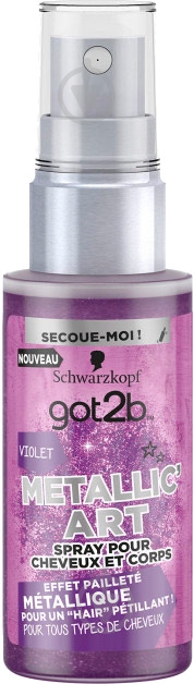 Спрей-блиск Schwarzkopf Got2b Metallic Art фіолетовий 50 мл - фото 1