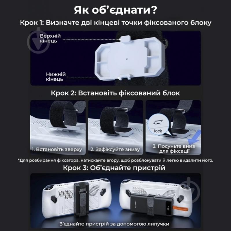 Чехол JSAUX ModCase для ROG Ally PC0109 White white - фото 9