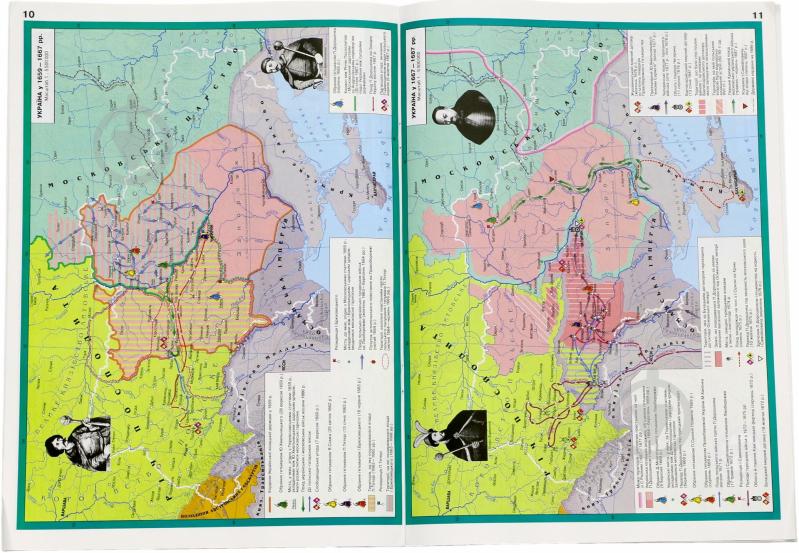 Атлас История Украины 8 класс - фото 3