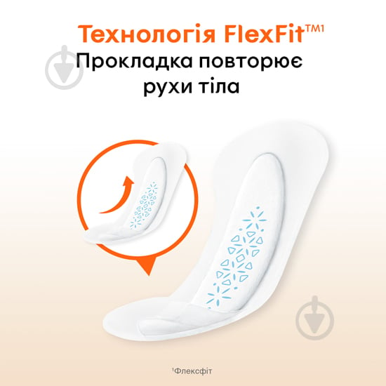 Прокладки щоденні Kotex Deo Active ароматизовані 48 шт. - фото 8