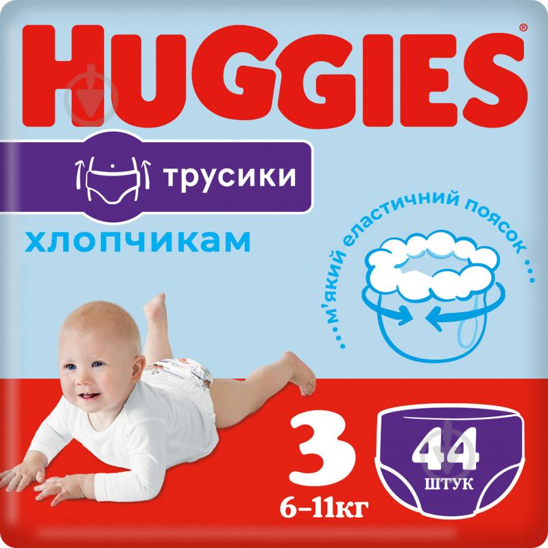 Подгузники-трусики Huggies Boy 3 6-11 кг 44 шт. - фото 1