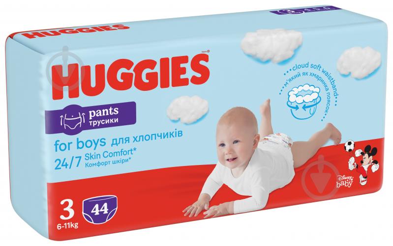 Подгузники-трусики Huggies Boy 3 6-11 кг 44 шт. - фото 2