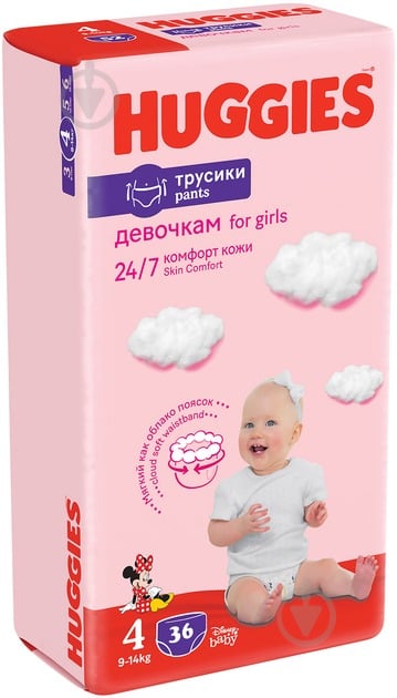 Подгузники-трусики Huggies Girl 4 9-14 кг 36 шт. - фото 2