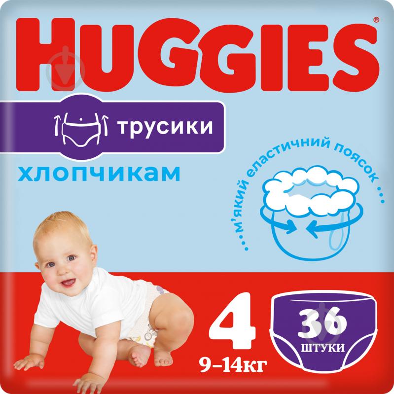 Підгузки-трусики Huggies Boy 4 9-14 кг 36 шт. - фото 1