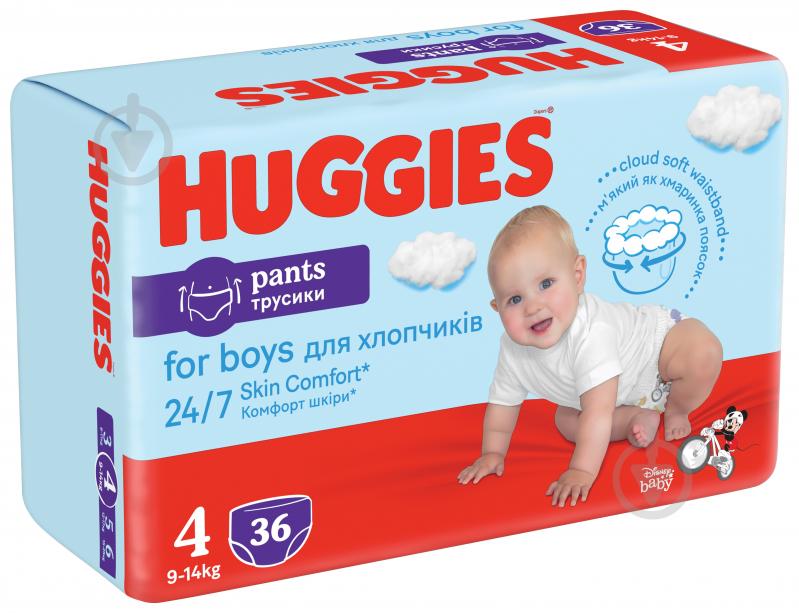 Подгузники-трусики Huggies Boy 4 9-14 кг 36 шт. - фото 2