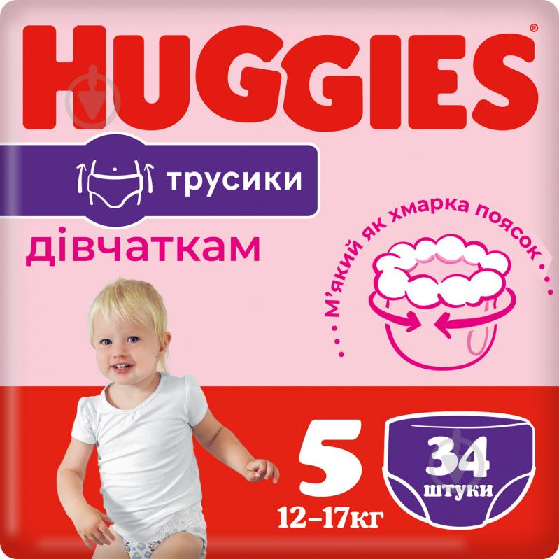 Підгузки-трусики Huggies Girl 5 12-17 кг 34 шт. - фото 1