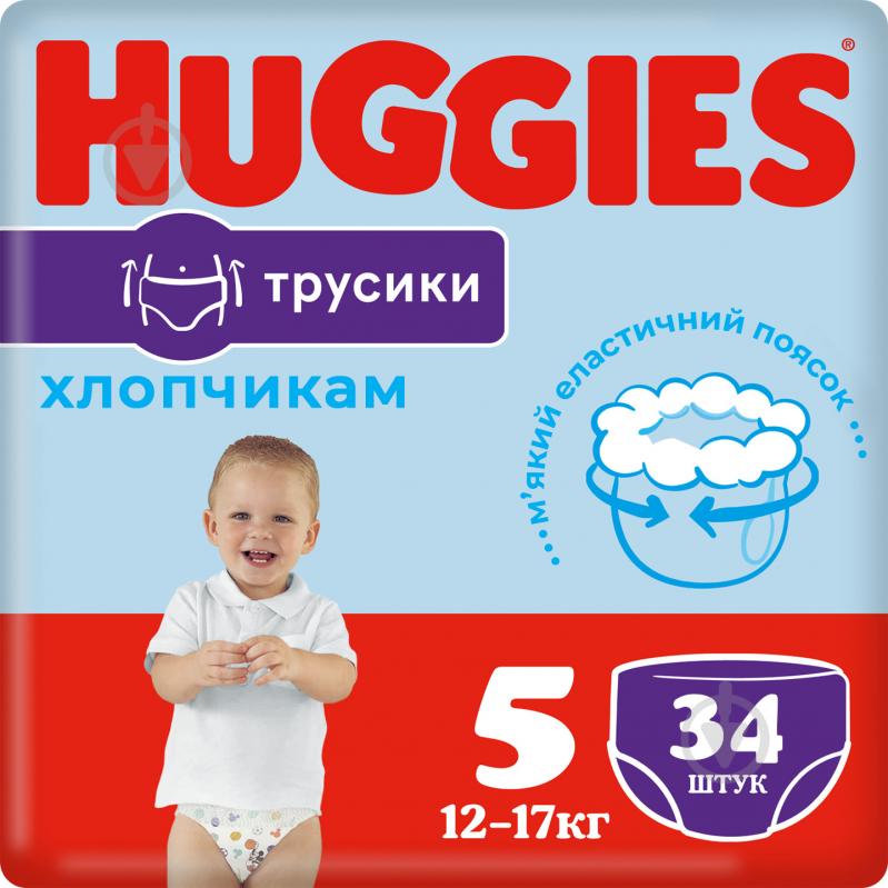Підгузки-трусики Huggies Boy 5 12-17 кг 34 шт. - фото 1