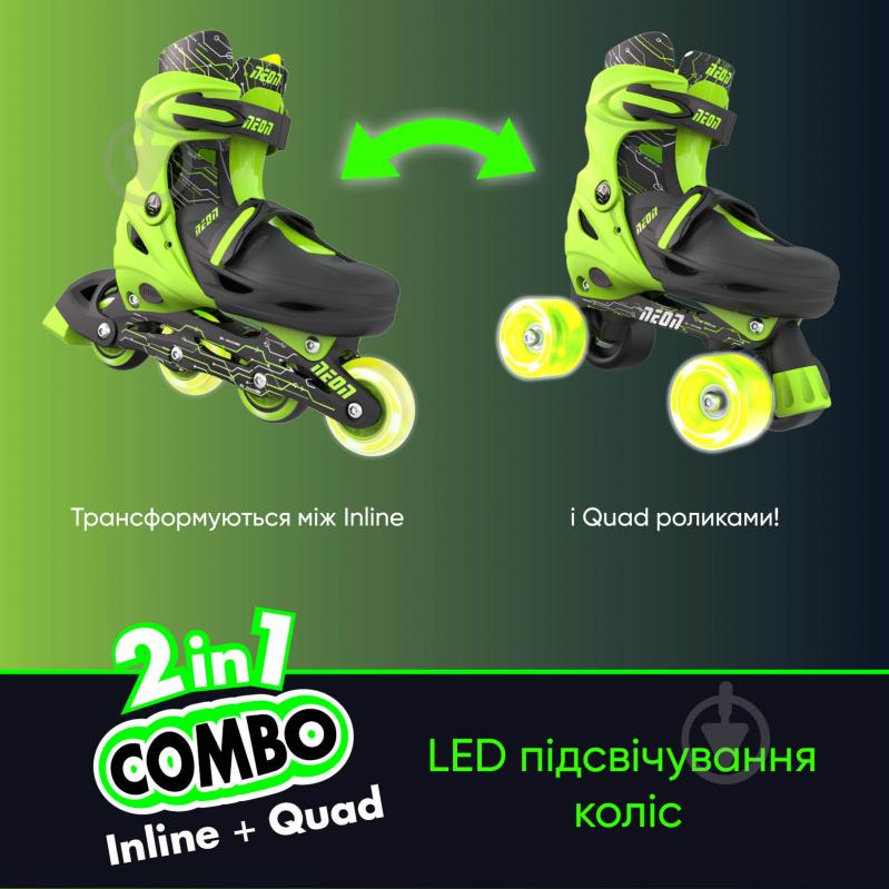 Роликовые коньки Neon Combo Skates NT10G4 р. 34-37 салатовый - фото 3