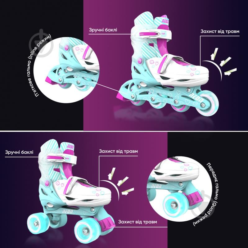 Роликовые коньки Neon Combo Skates NT09T4 р. 30-33 бирюзовый - фото 6