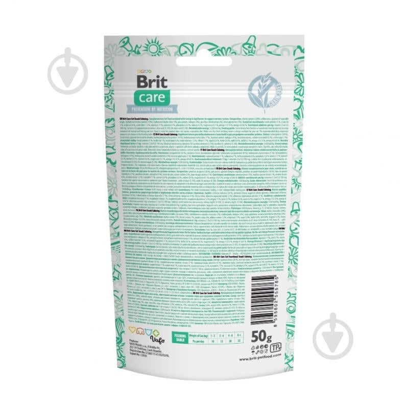 Ласощі Brit Care Snack Calming з куркою 50 г - фото 3