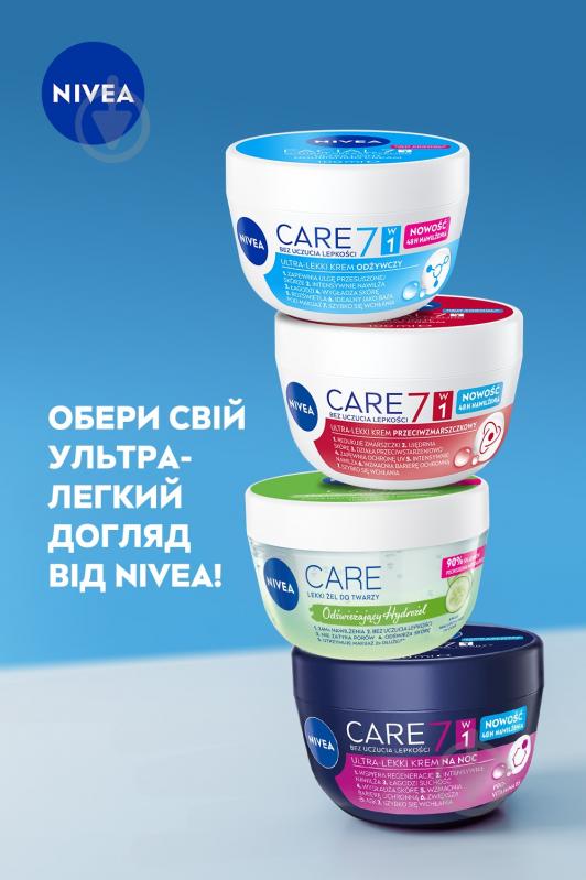Крем ночной Nivea Care 100 мл - фото 6 Крем ночной Nivea Care 100 мл - фото 6