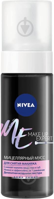 Міцелярний мус Nivea Make-up Expert 150 мл - фото 1