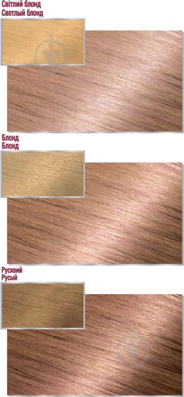 Фарба для волосся Garnier Color Sensation з перламутром і квітковим маслом 9.02 сяючий опал 40 мл - фото 3
