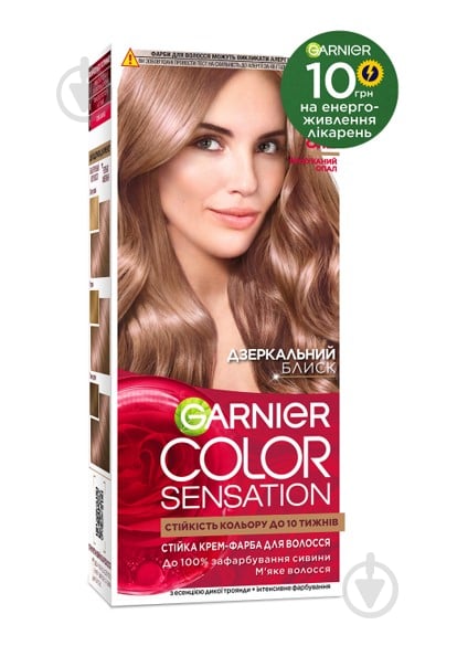 Крем-фарба для волосся Garnier Color Sensation з перламутром і квітковим маслом 8.12 вишуканий опал 40 мл - фото 1