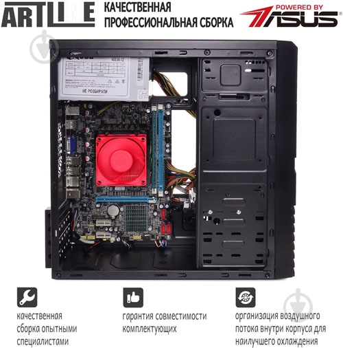Компьютер персональный Artline Home (H25v17) black - фото 6
