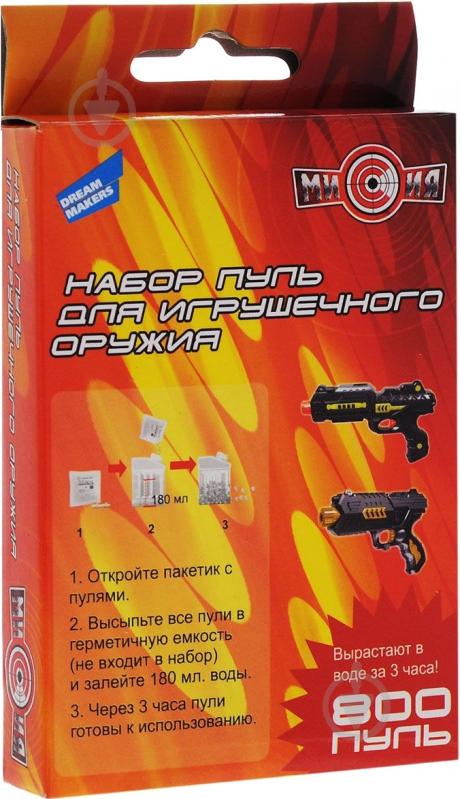 Игровой набор Dream Makers Пули для игрушечного оружия M05+ - фото 1