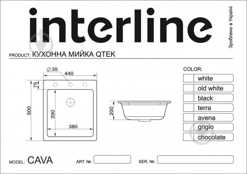 Мийка для кухні Interline CAVA grigio - фото 12