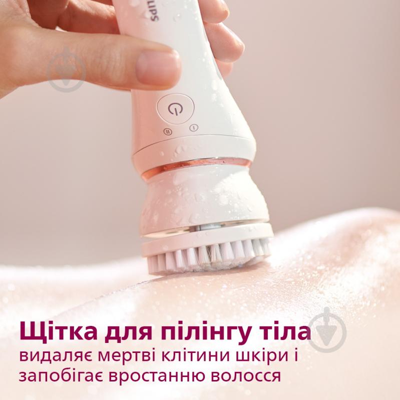 Епілятор Philips Series 8000 BRE735/00 - фото 10