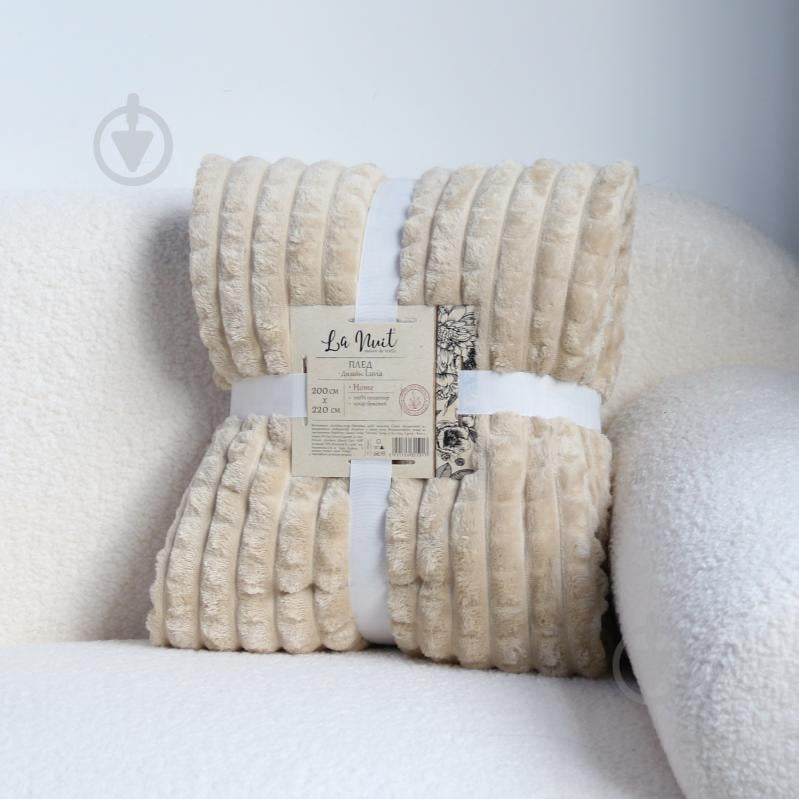 Плед Luvia 200x220 см бежевый La Nuit - фото 2