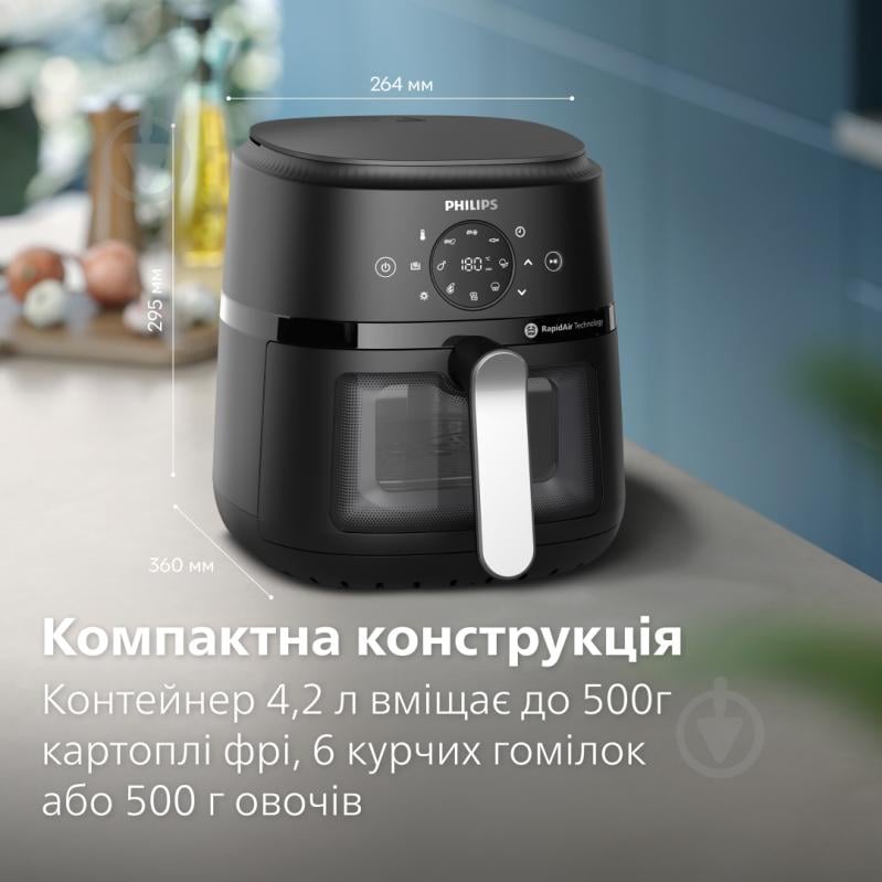 Мультипіч Philips Серія 2000 NA221/00 - фото 11