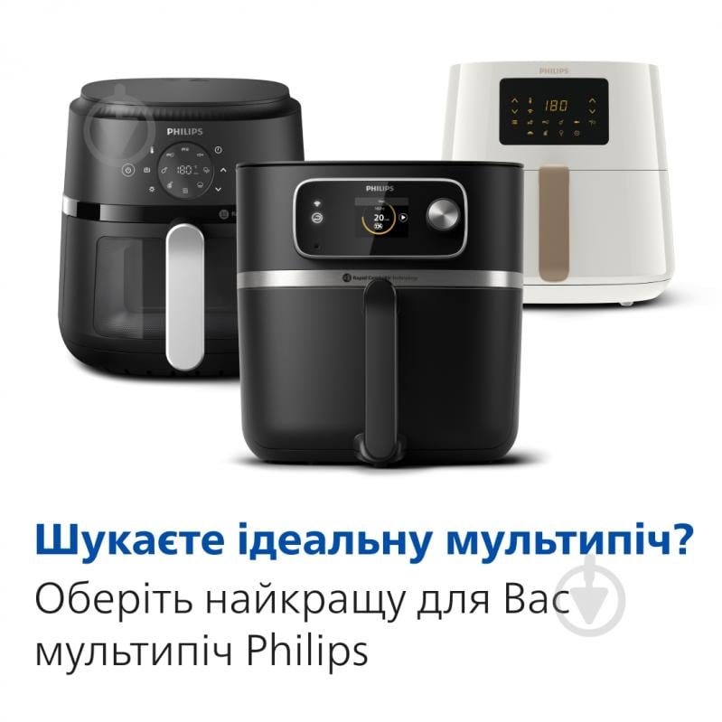 Мультипіч Philips Серія 2000 NA221/00 - фото 12