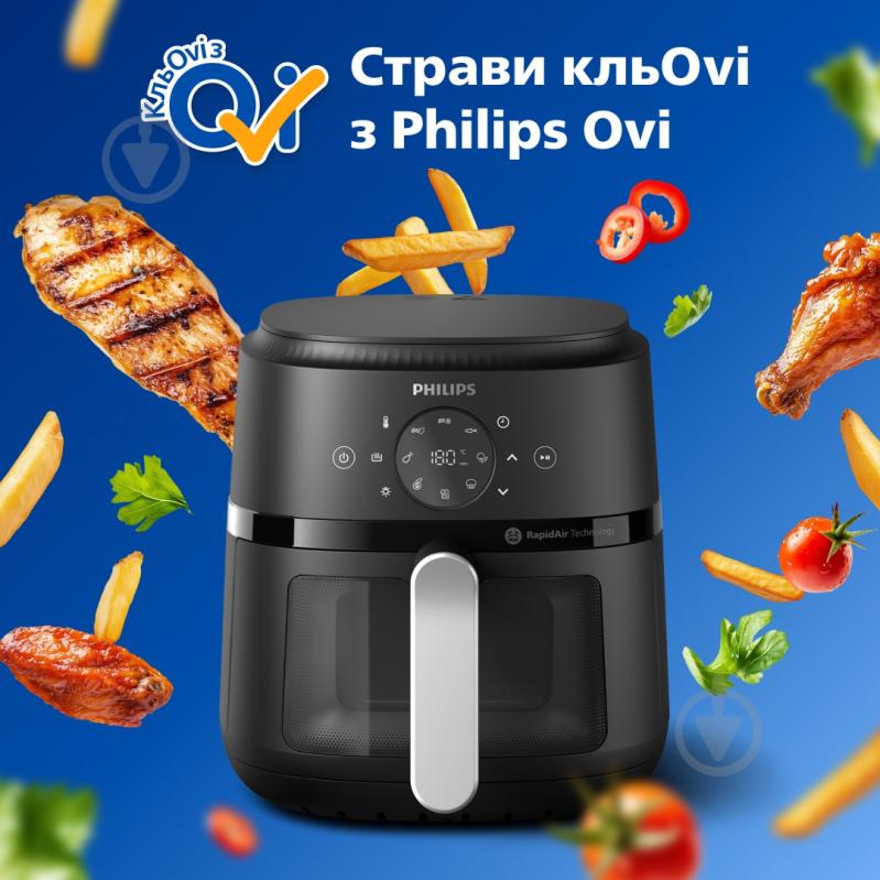 Мультипіч Philips Серія 2000 NA221/00 - фото 14