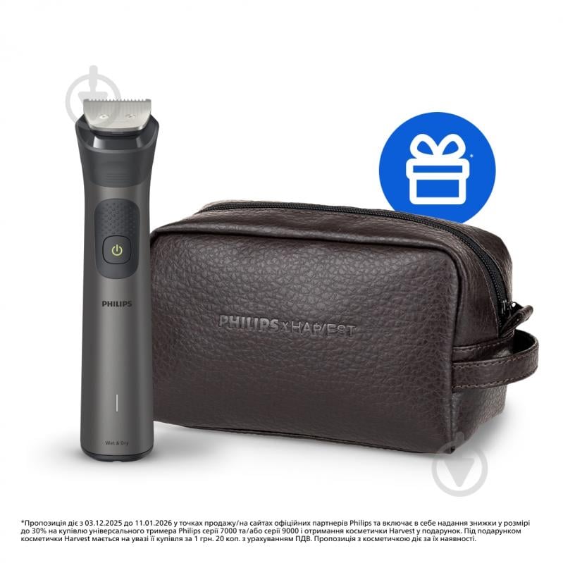 Триммер универсальный Philips MG7925/15 серії 7000 (13-в-1) - фото 2