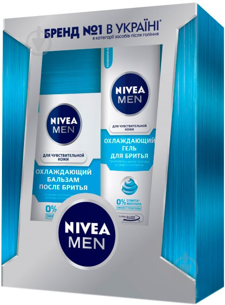 Подарочный набор для мужчин Nivea Охлаждающий 2018 - фото 1