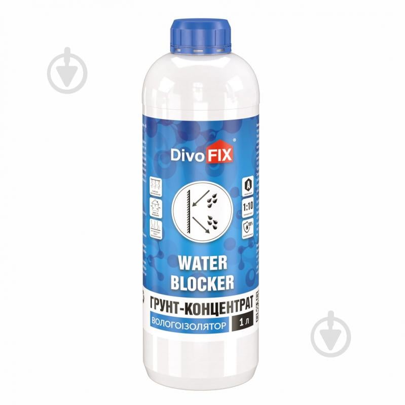 Грунтовка-концентрат водоотталкивающая DivoFIX Класик - 6 WATER BLOCKER 1,1 кг - фото 1